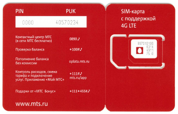 mts-sim-karte-drei-tarife-2s