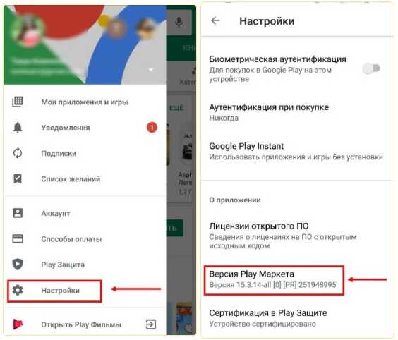 Проверка обновлений Google Play