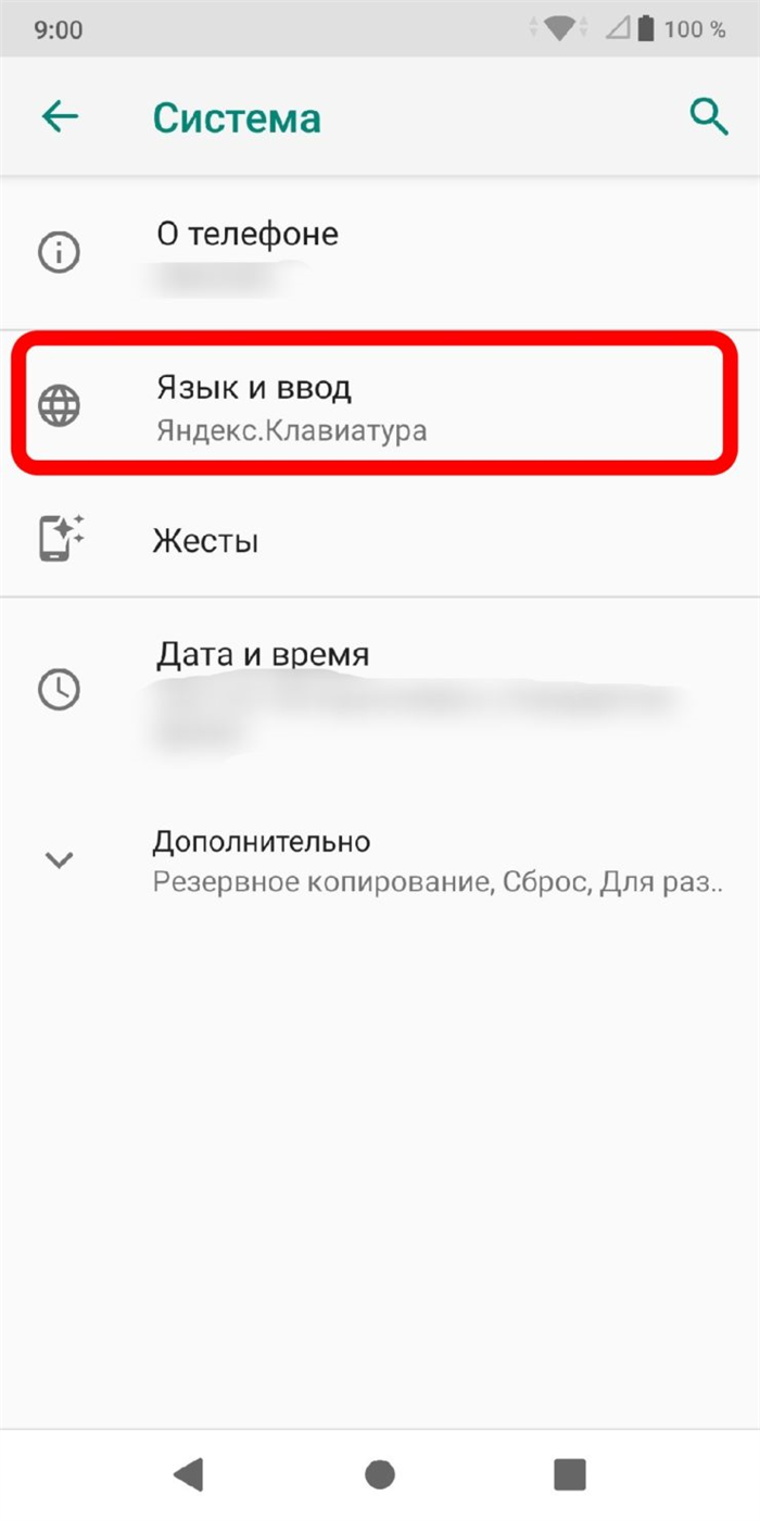 Как увеличить клавиатуру на Android