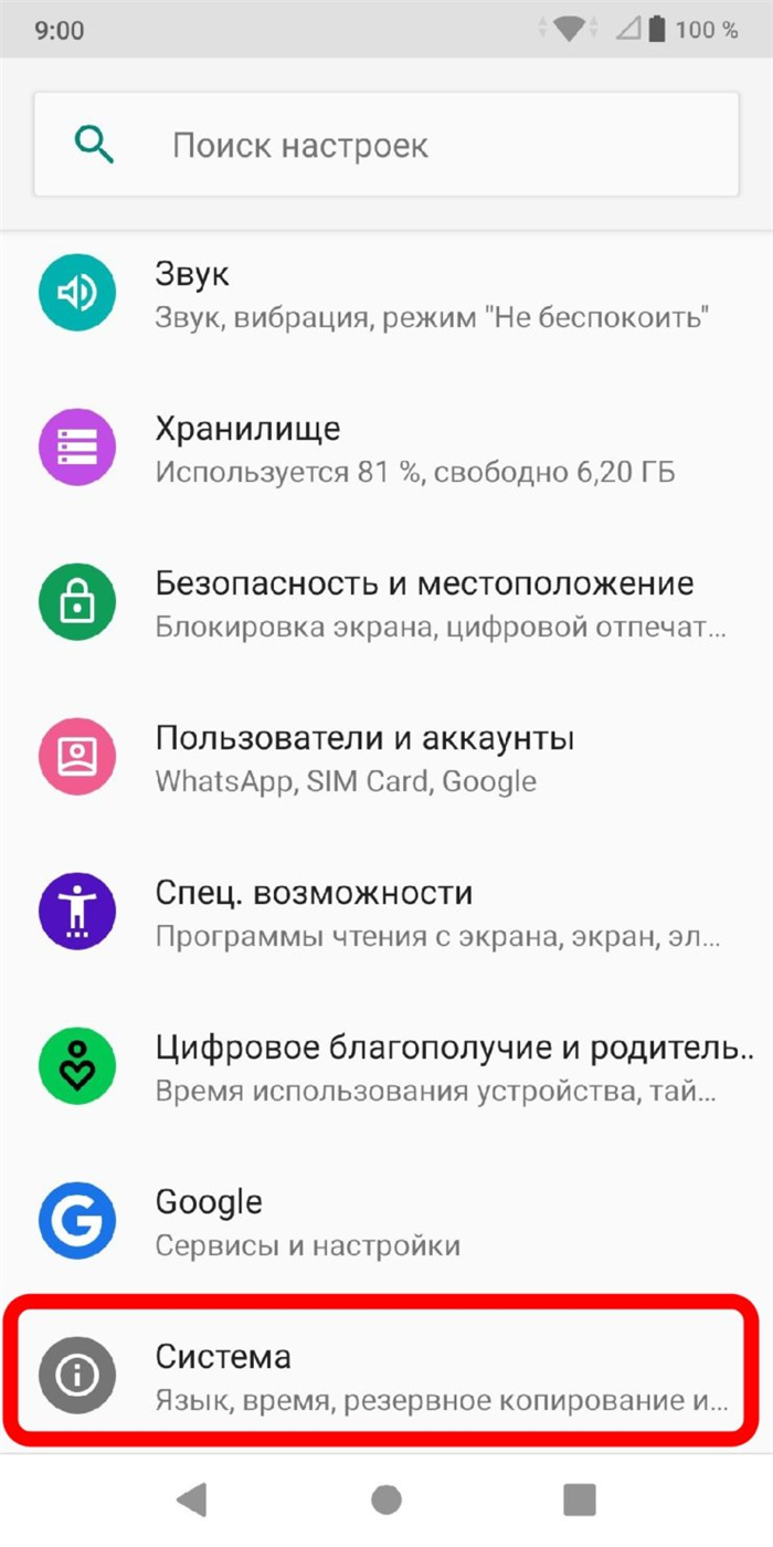 Как увеличить клавиатуру на Android