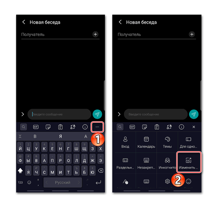 Переключатель SwiftKey, Клавиатура SwiftKey, Переключатель Android