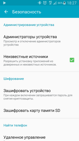 Как устанавливать программы и игры на Android