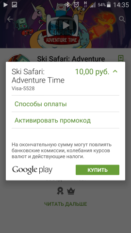 Как устанавливать программы и игры на Android