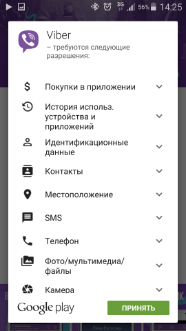 Как устанавливать программы и игры на Android