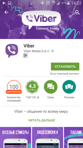 Как устанавливать программы и игры на Android