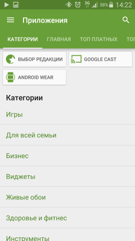 Как устанавливать программы и игры на Android