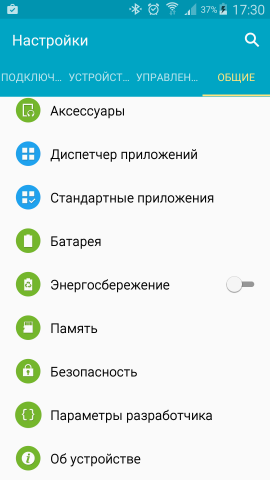 Как устанавливать программы и игры на Android