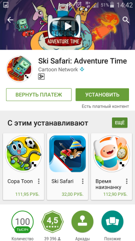 Как устанавливать программы и игры на Android