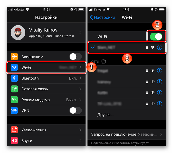 Повторно подключитесь к Wi-Fi в настройках iPhone