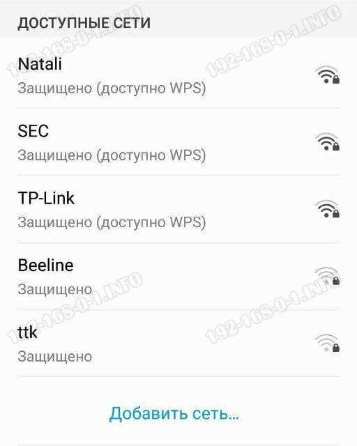 что такое ssid wi-fi