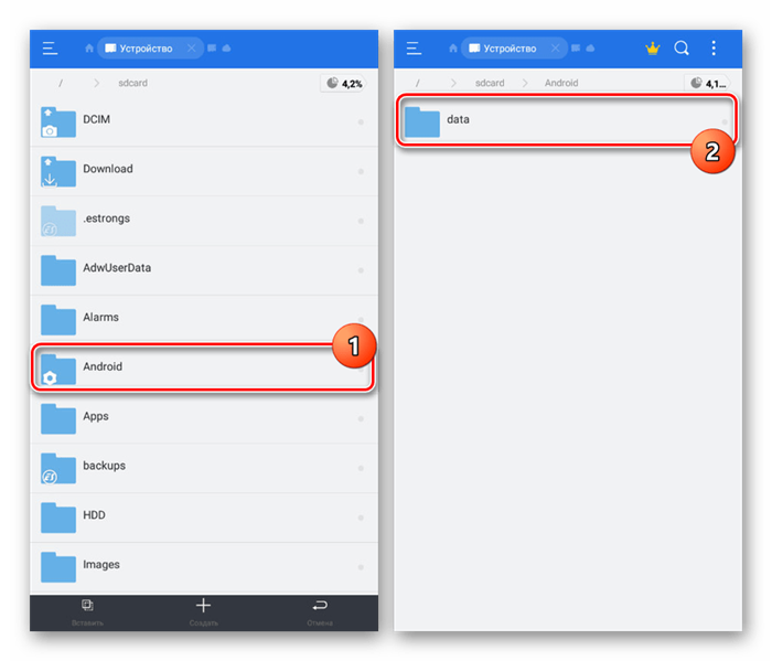 Перейдите в папку Android через ES File Explorer