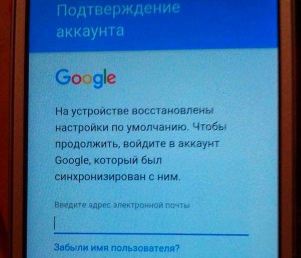 Войдите в аккаунт Google