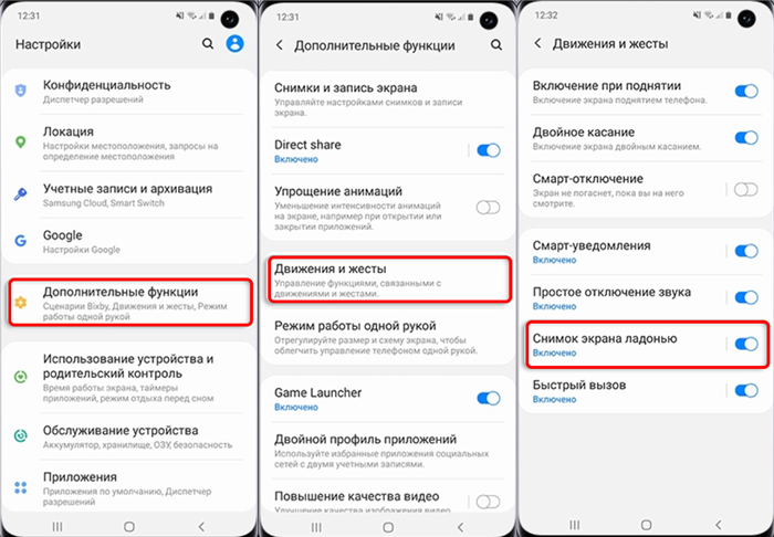 Как сделать снимок экрана на телефонах Android и iPhone: сделайте снимок экрана