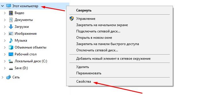 Как проверить версию Windows