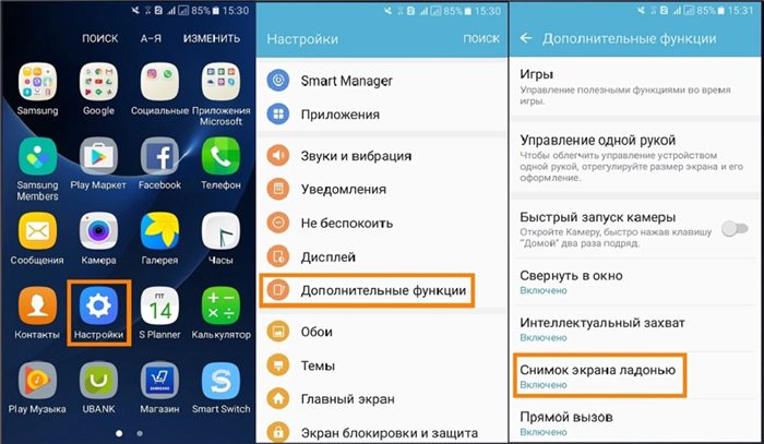 Как сделать снимок экрана на телефонах Android и iPhone: сделайте снимок экрана