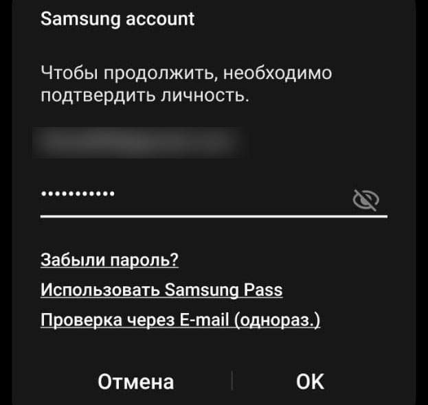 Войдите в учетную запись Samsung