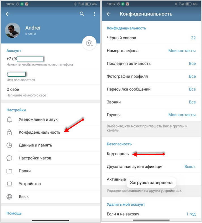 Как запаролить чат в телеграмме. Пароль в телеграмме. Код пароль в телеграмме что это. Поставить пароль на телеграмм. Как поставить пароль на аккаунт в телеграмм.