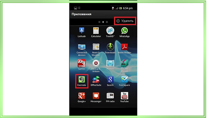 как убрать иконку с экрана андроид смартфона