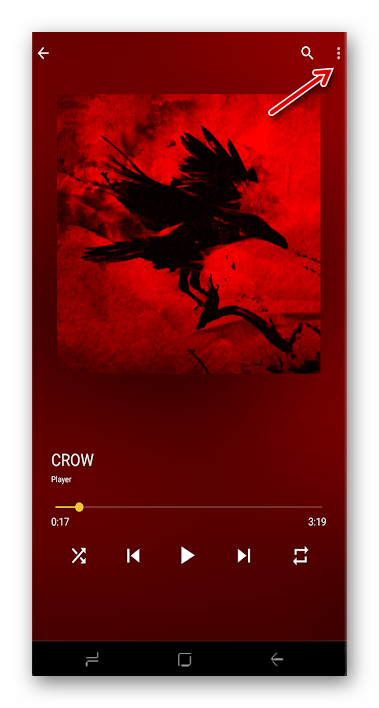 Экран песни в CROW-Player