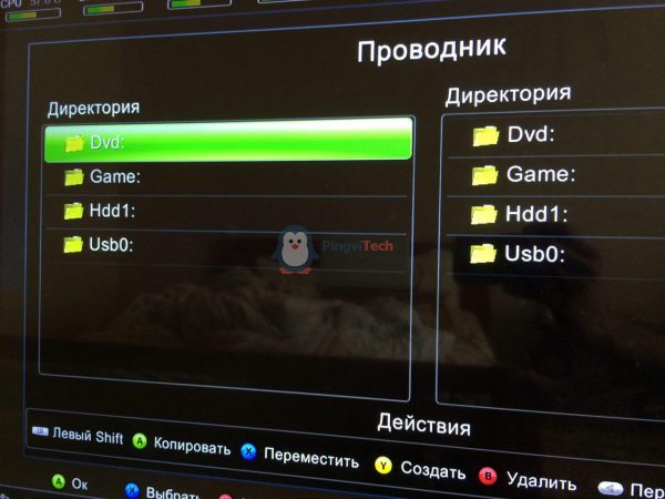 «Исследователь» Xbox 360 Freestyle