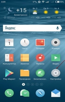 Меня не слышно на моем телефоне Android