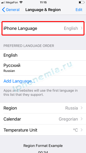 Как сменить язык на айфоне. Как в айфоне поменять язык на русский. Сменить язык на айфоне с английского на русский. Язык на айфоне настройки.