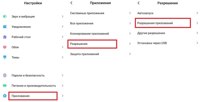 почему телефон не видит наушники