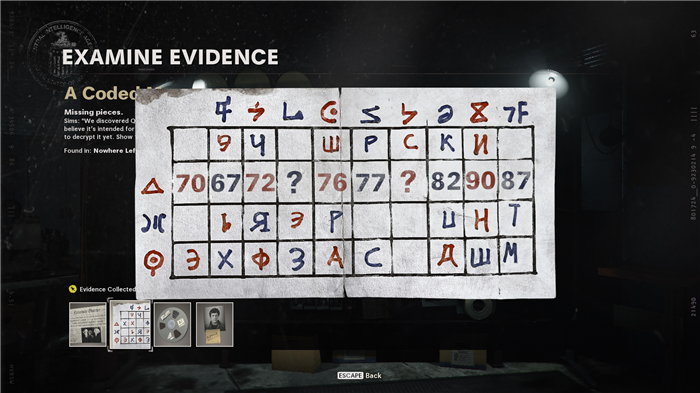Закодированное послание в хаосе работы. Игрок может расшифровать красные и синие числа.