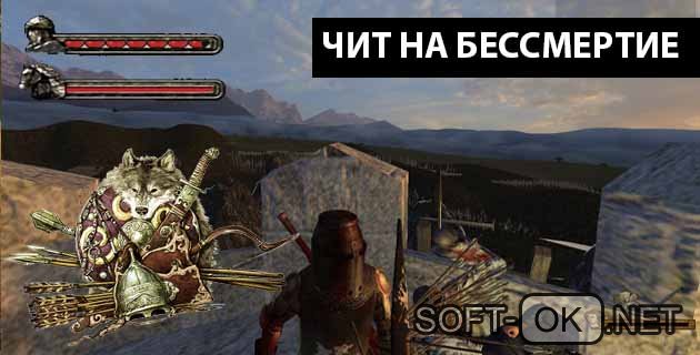 Маунт энд блейд читы коды. Чит код на Маунт блейд история героя. Mount Blade: Warband грабители. Варбенд код на бессмертие.