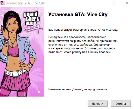 gta-vicesite-001-мин