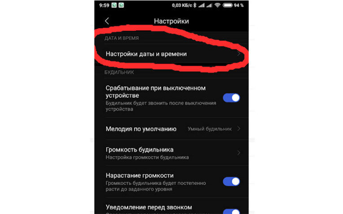 как установить время и дату на телефоне андроид