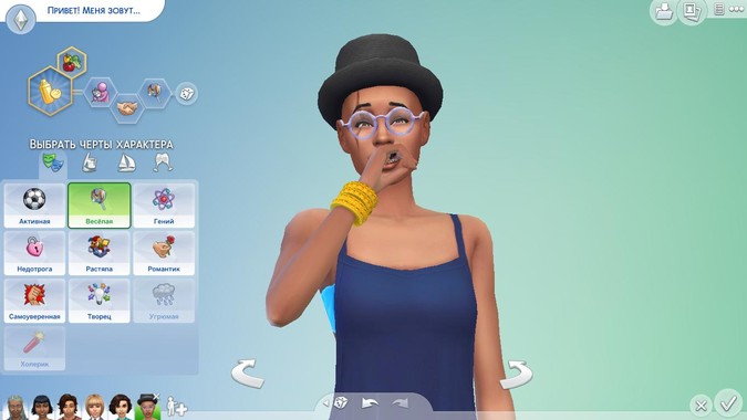 Как изменить черты характера в Sims 4