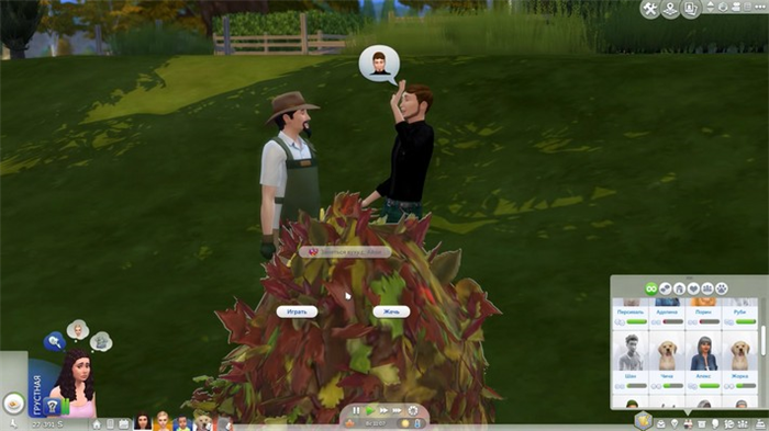 Как изменить время года в Sims 4: все способы