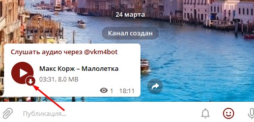 Автоматическая публикация из Telegram в ВК из RSS: лучшие боты и сервисы