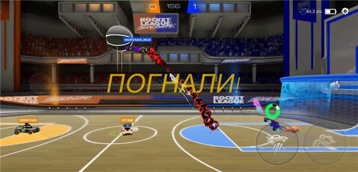 Гайд Rocket League Sideswipe: настраивай, играй, выигрывай. (Ракетная лига Сайдсвайп 85)