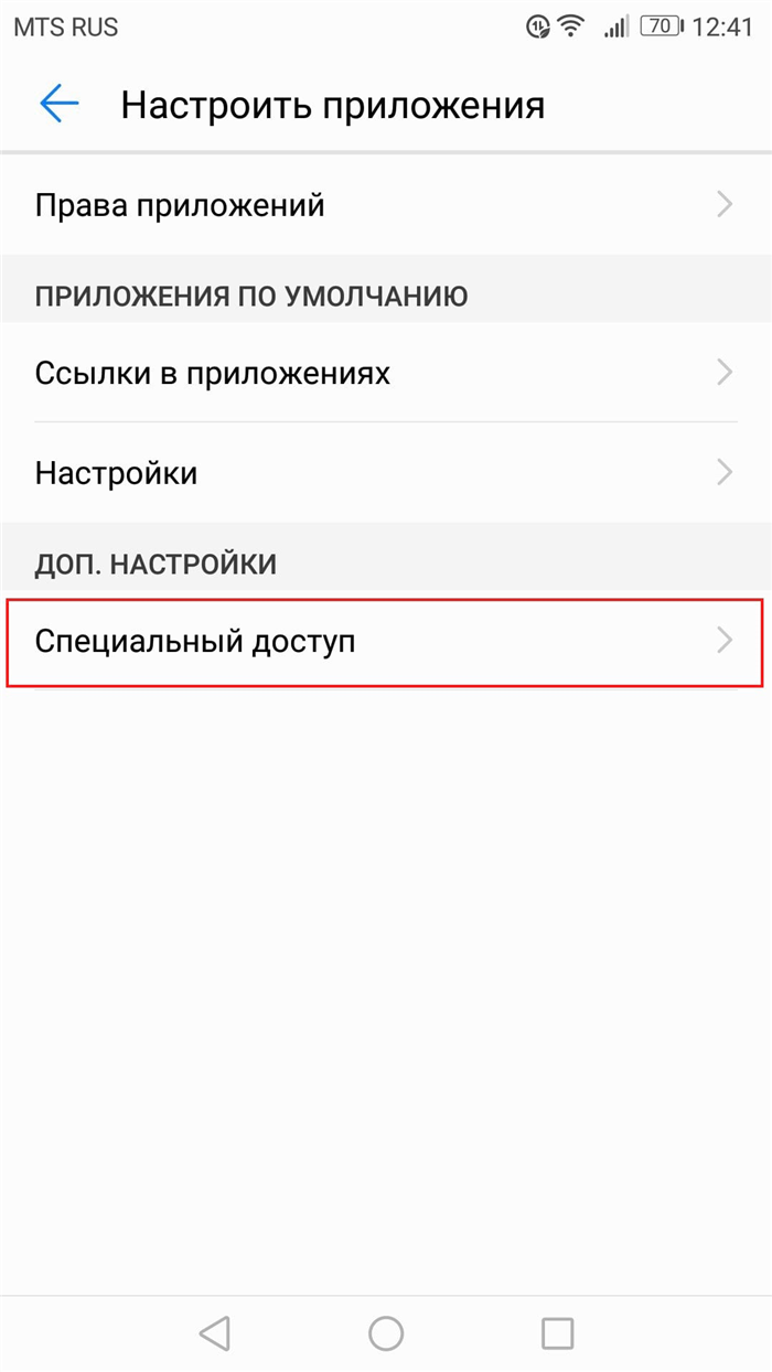 Устранение неполадок Android Auto