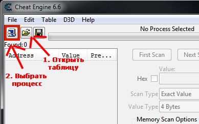 Как загрузить таблицу в Cheat Engine