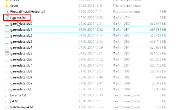 Выберите файл fsgame.ltx в папке с игрой