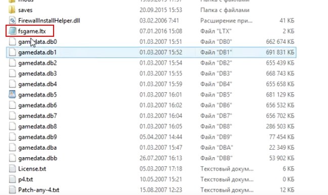 Выберите файл fsgame.ltx в папке с игрой