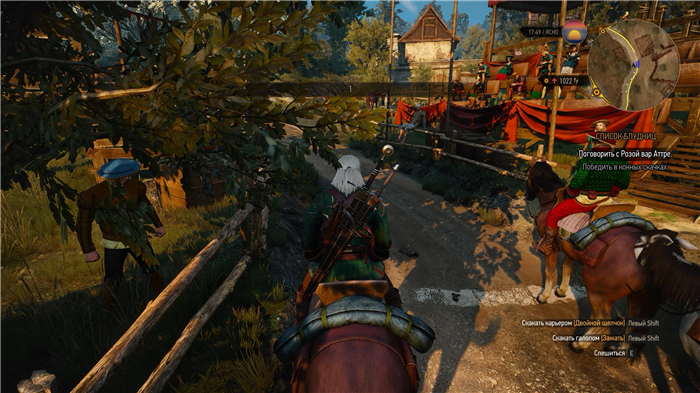 The Witcher 3 Wild Hunt Quest Список шлюх