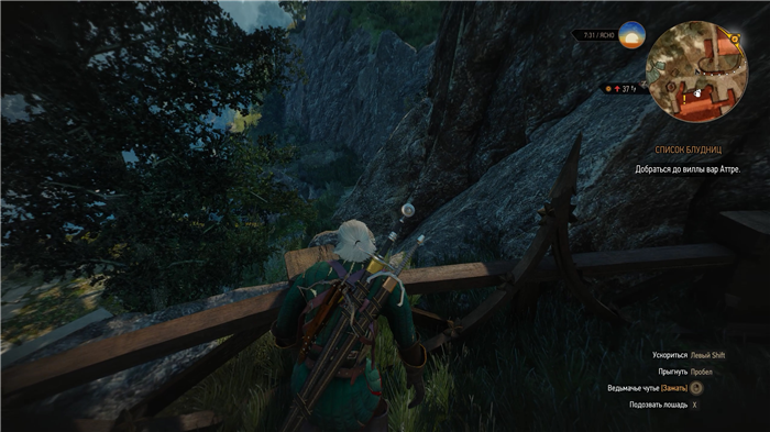 The Witcher 3 Wild Hunt Quest Список шлюх